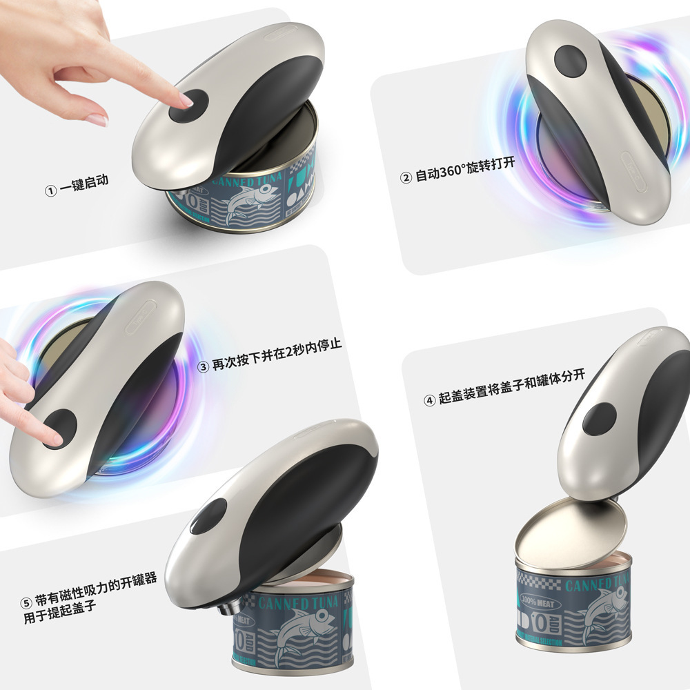 Amazon automatic electric can  - Kitchen Gadgets In Amazon 리뷰 및 가격