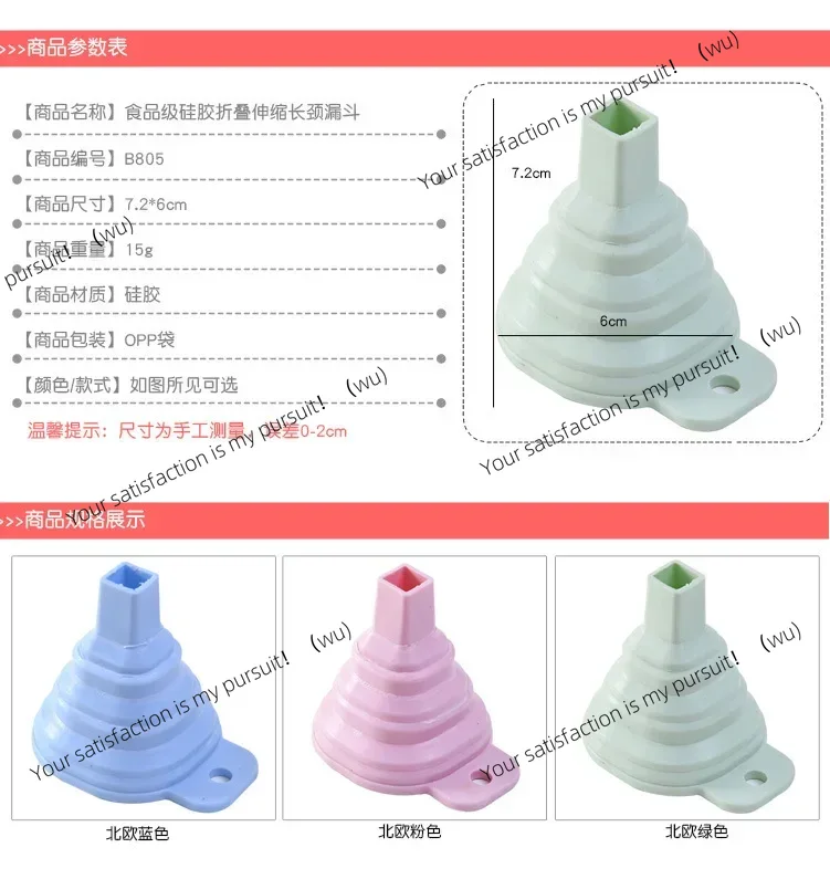 Novelty Silicone Folding Funne - Kitchen Gadgets Novelty 리뷰 및 가격
